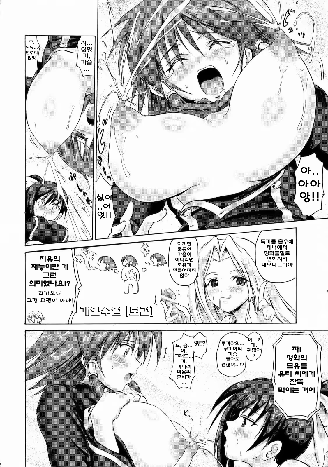 Content 625199 - 9 페이지