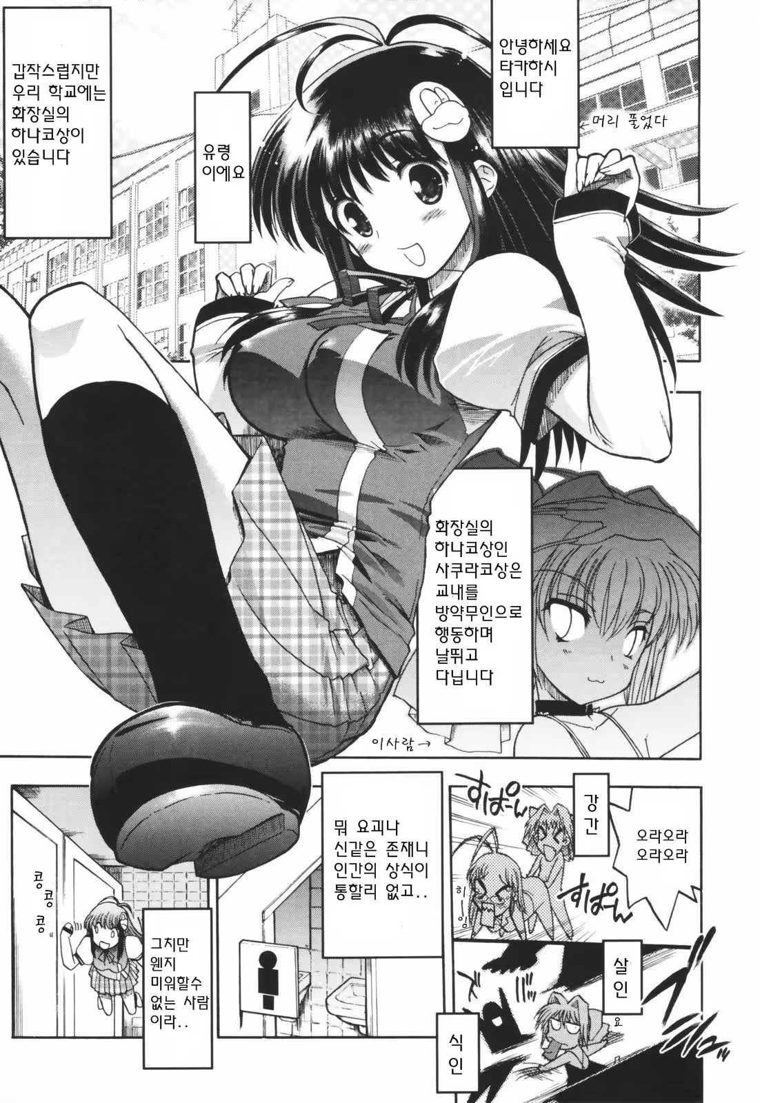 Content 625397 - 117 페이지