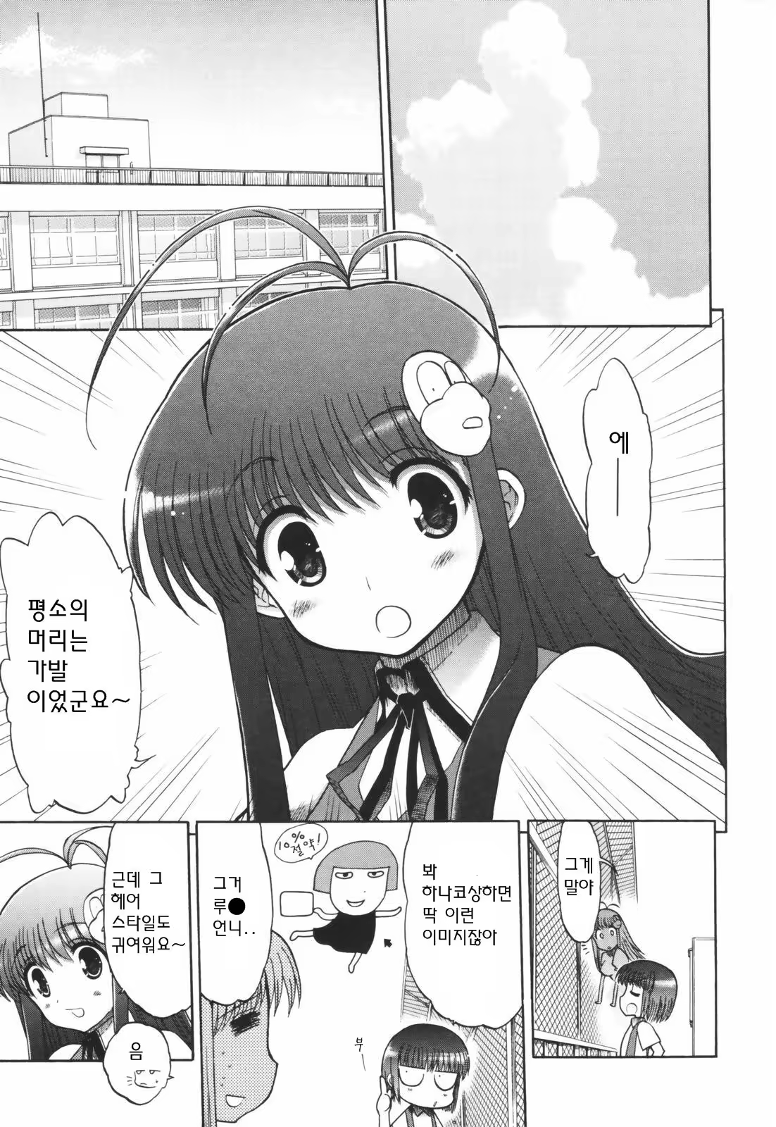 Content 625397 - 121 페이지