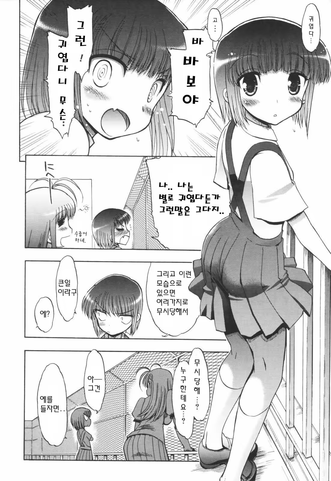Content 625397 - 122 페이지