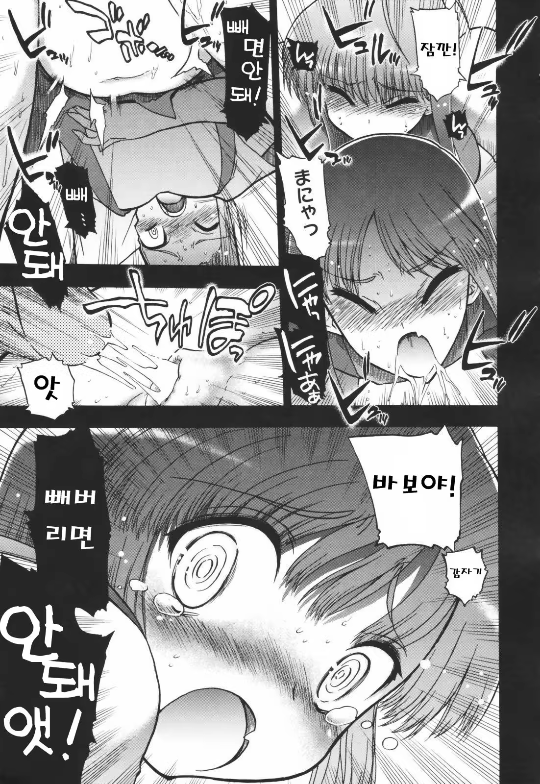 Content 625397 - 139 페이지