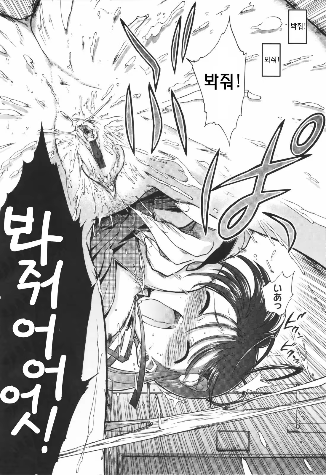 Content 625397 - 14 페이지