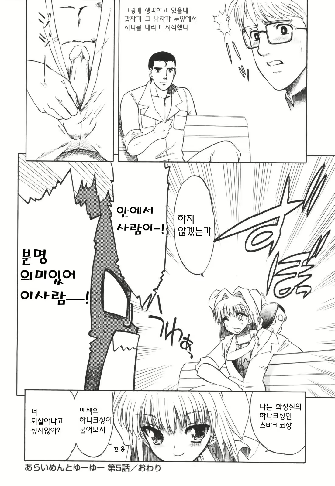 Content 625397 - 142 페이지