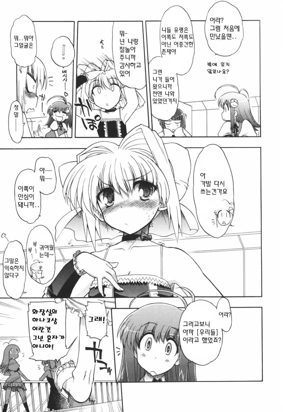 Content 625397 - 145 페이지