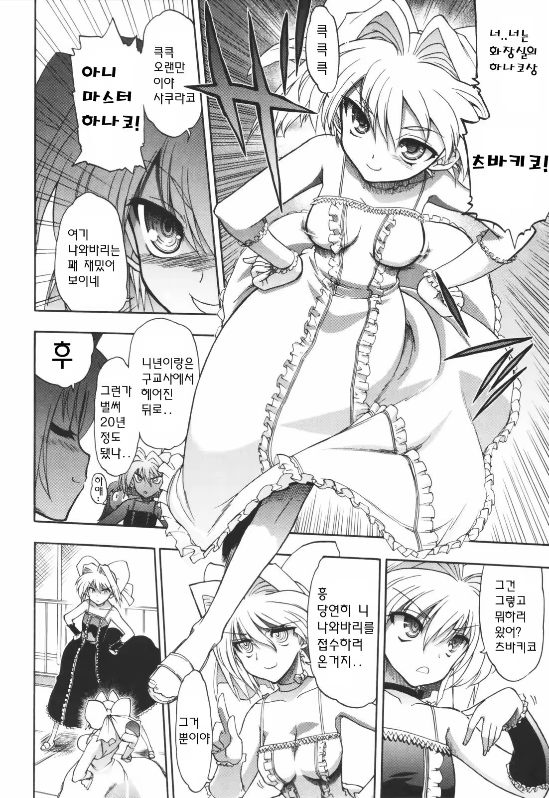 Content 625397 - 146 페이지