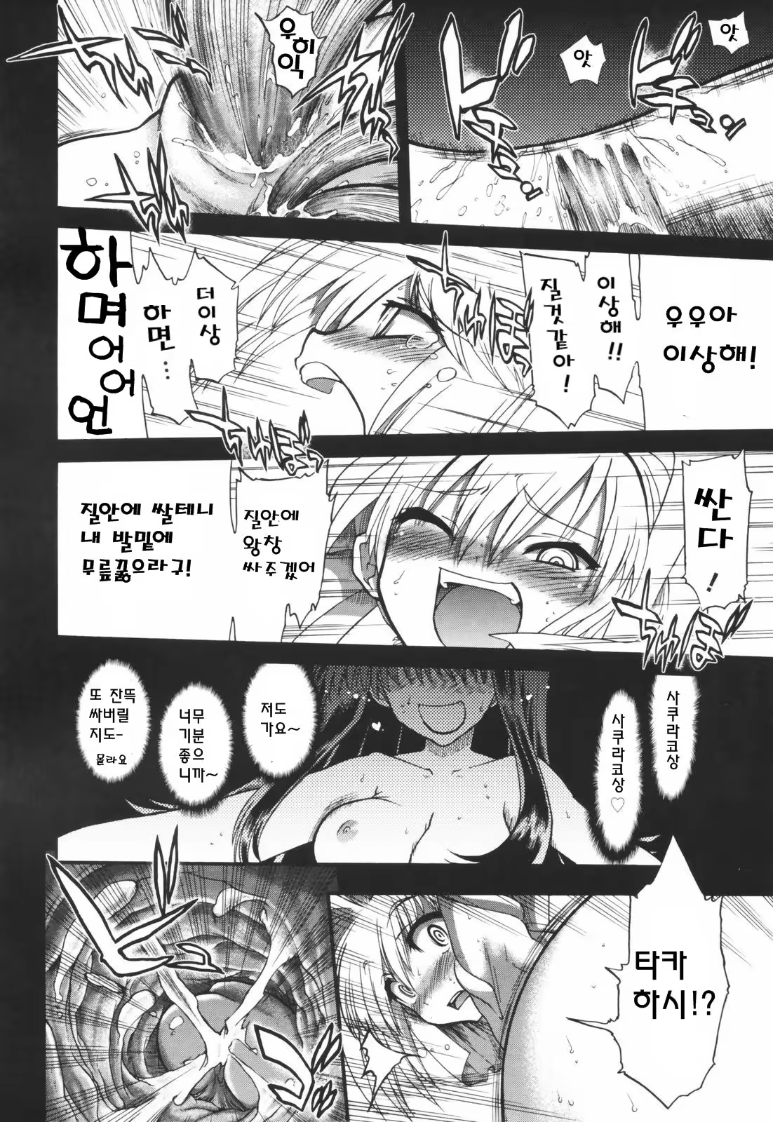 Content 625397 - 162 페이지