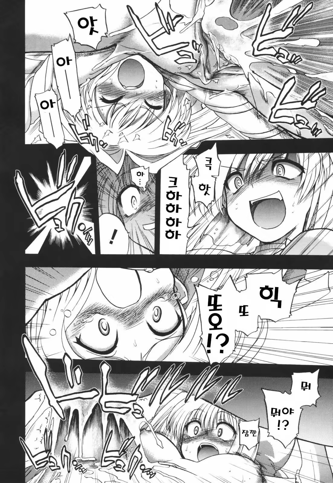 Content 625397 - 164 페이지
