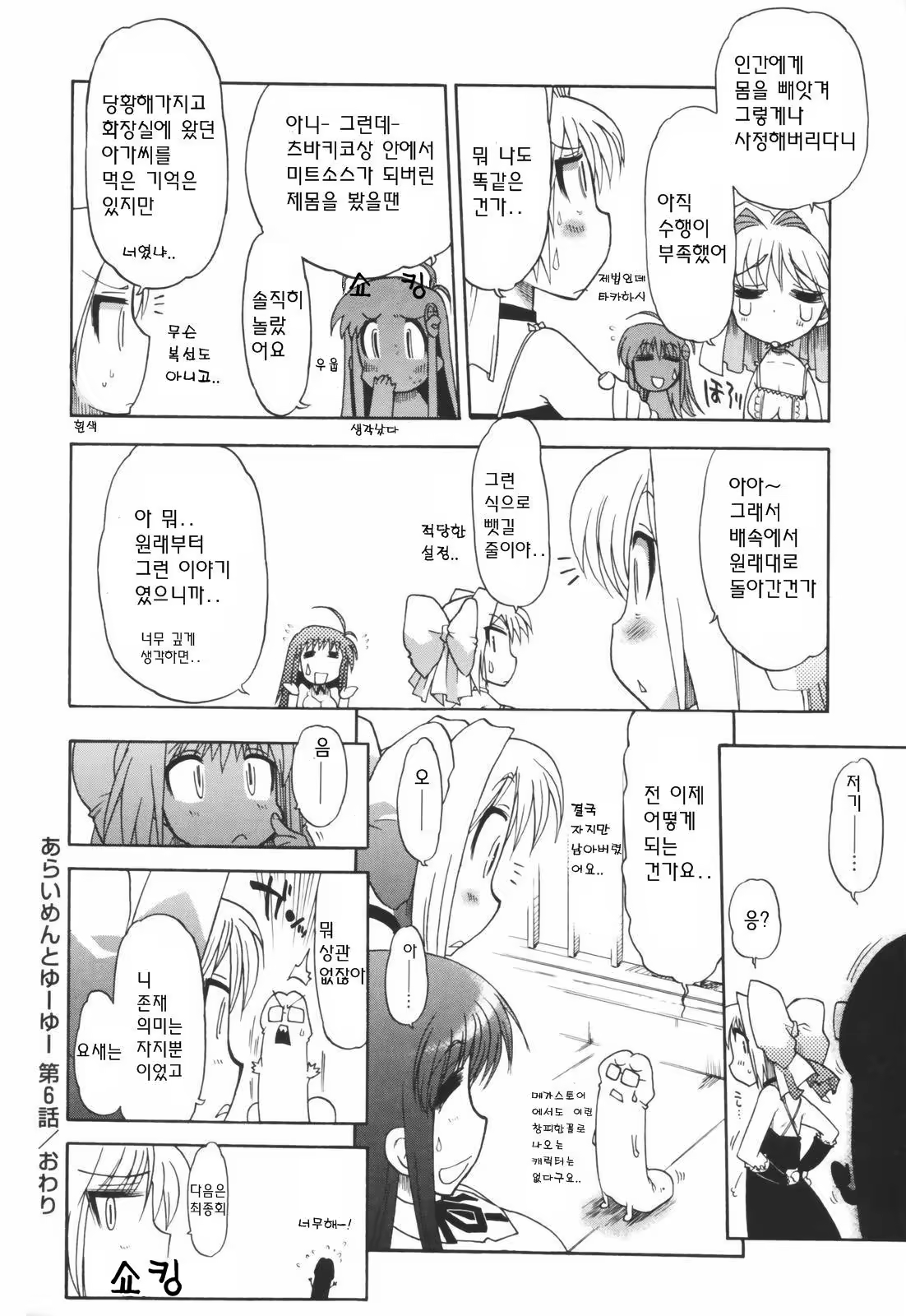 Content 625397 - 168 페이지