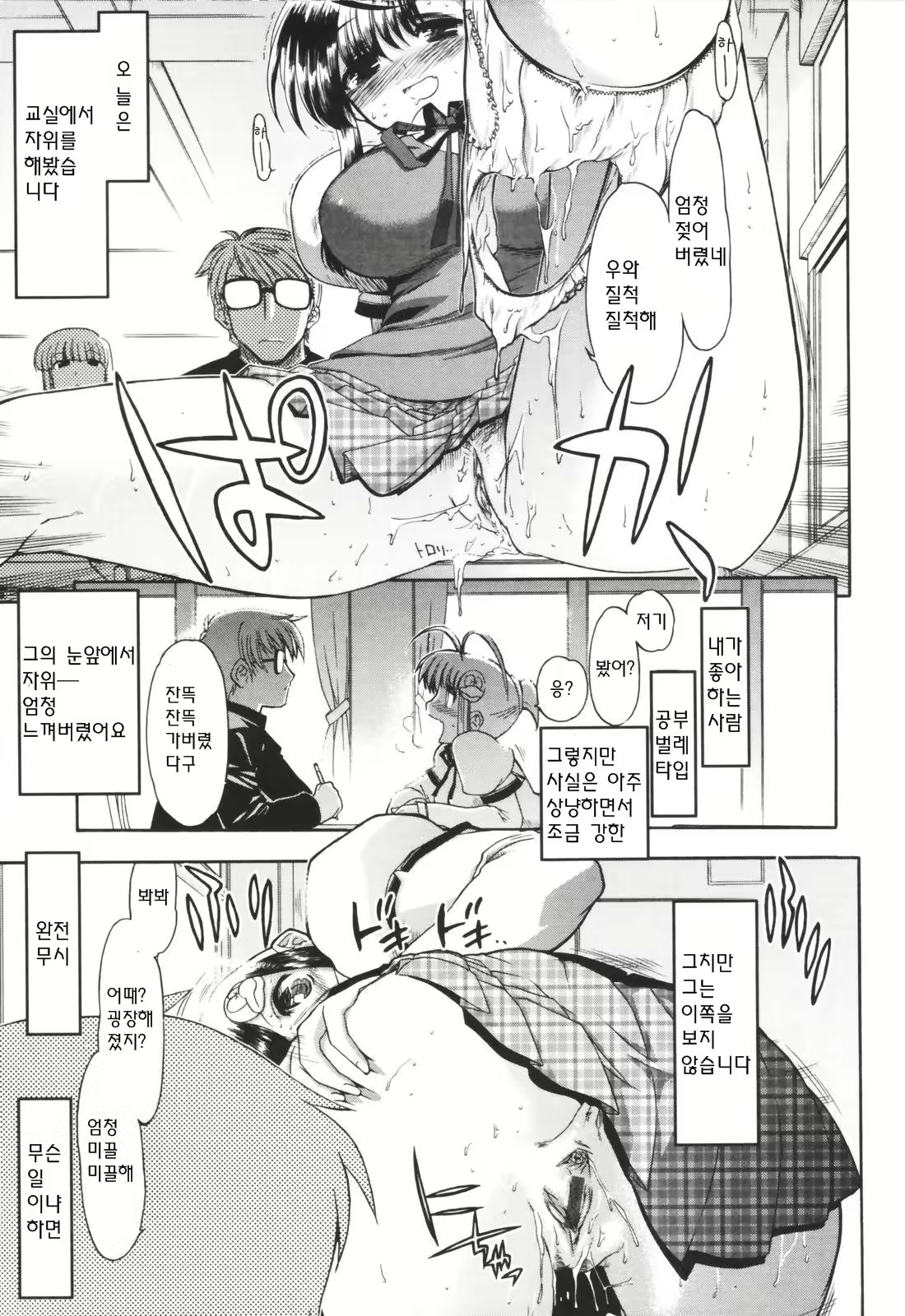 Content 625397 - 17 페이지