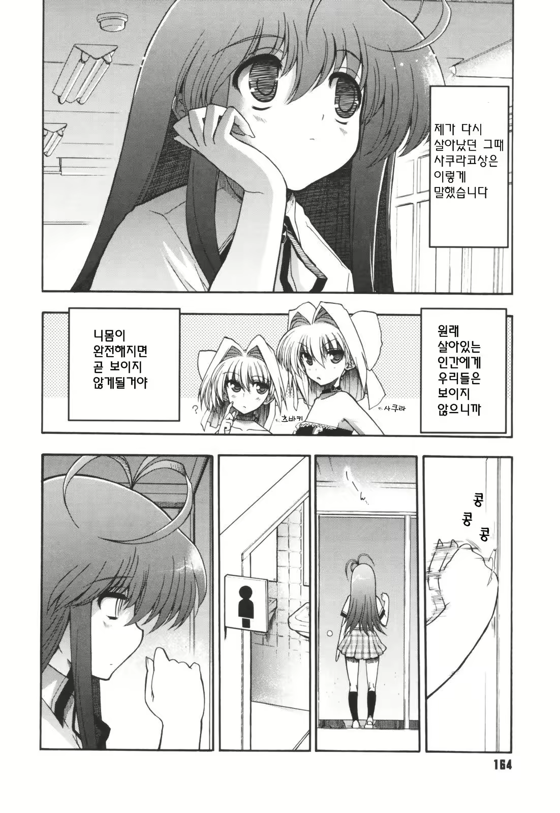 Content 625397 - 170 페이지
