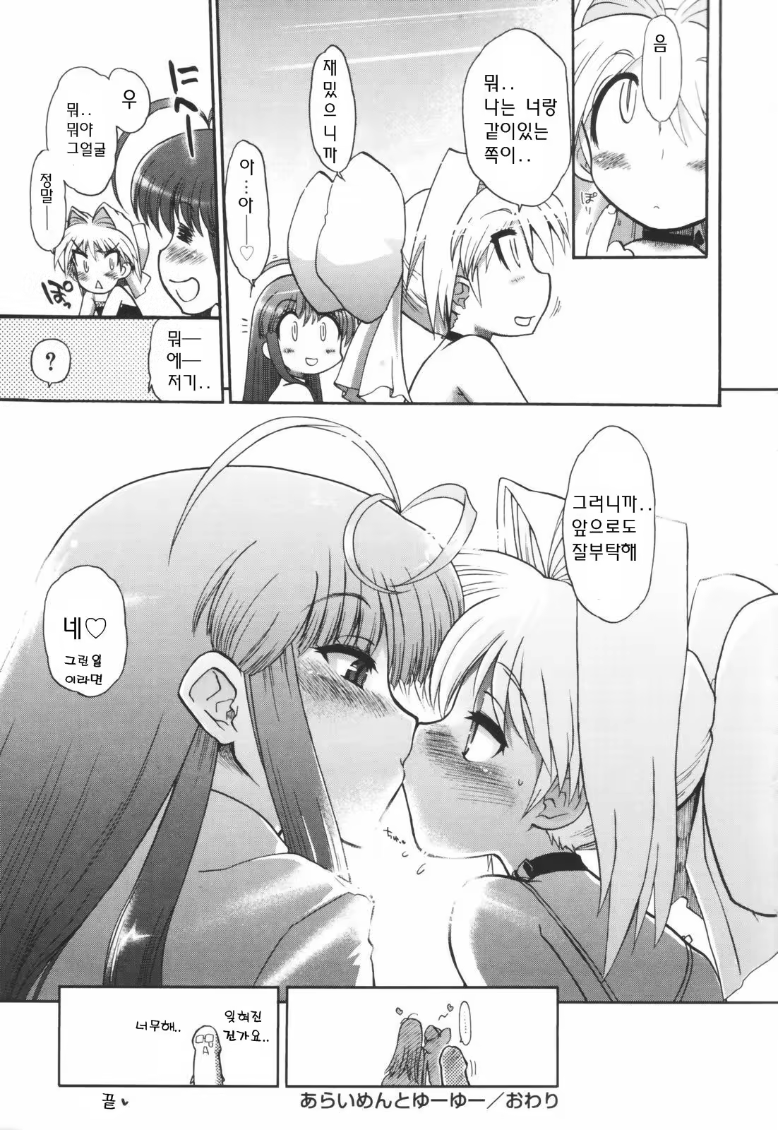 Content 625397 - 207 페이지