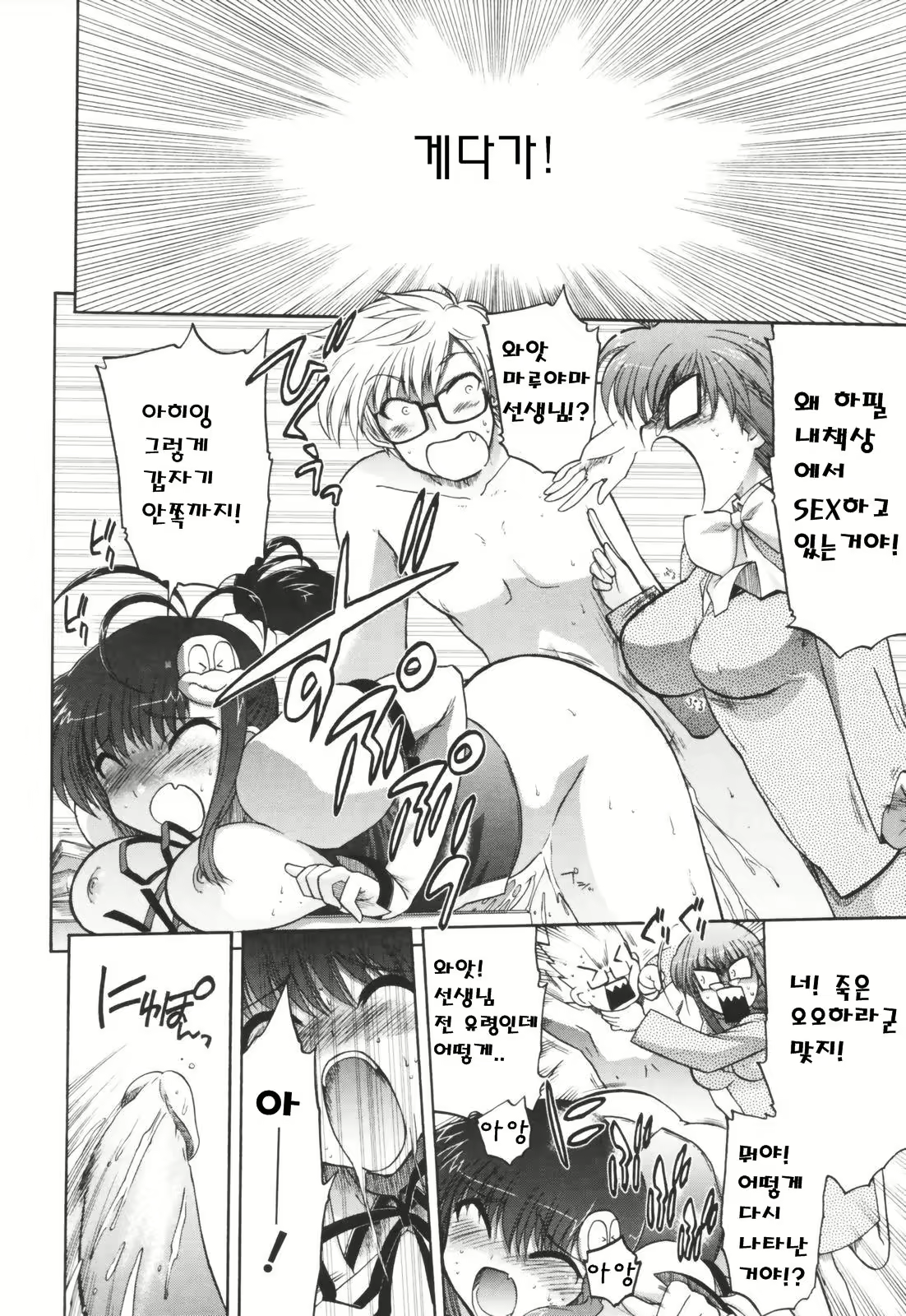 Content 625397 - 91 페이지