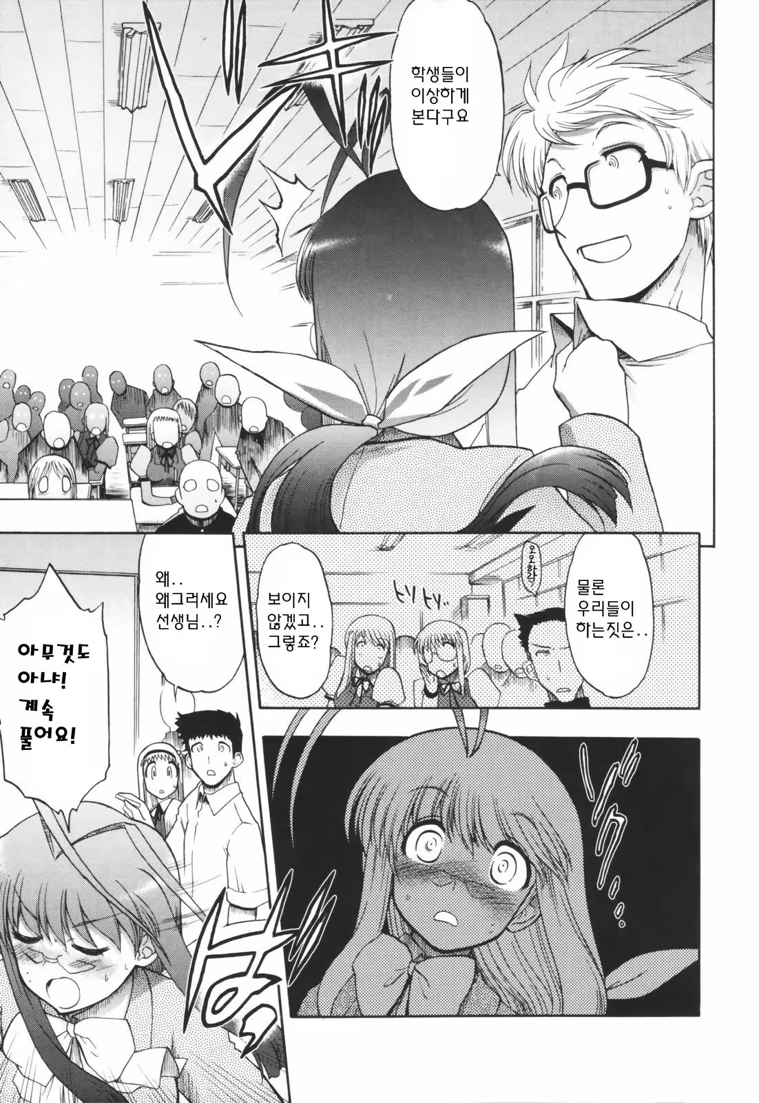 Content 625397 - 98 페이지