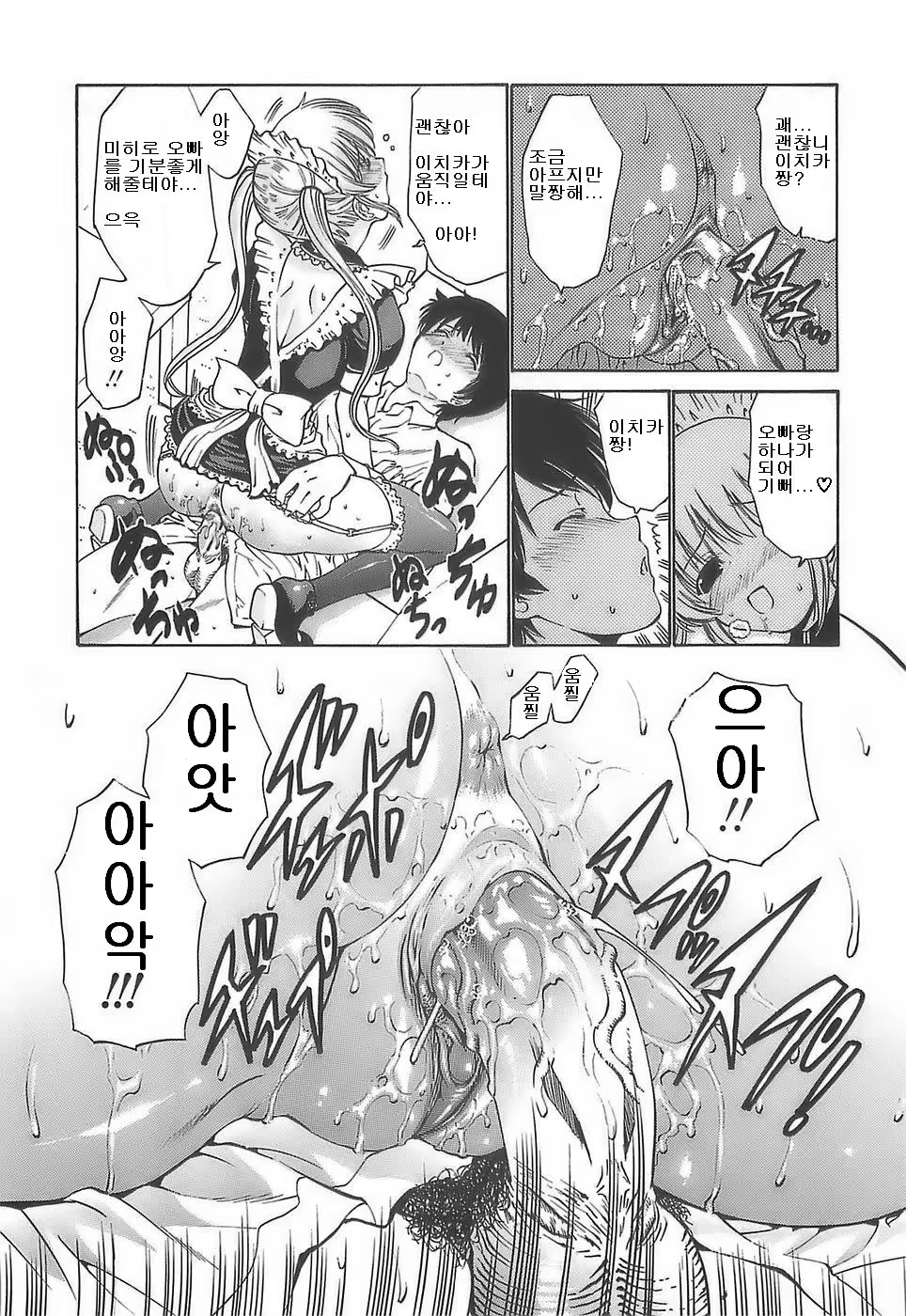 Content 625400 - 37 페이지