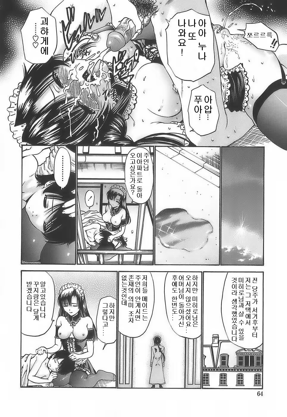 Content 625400 - 62 페이지