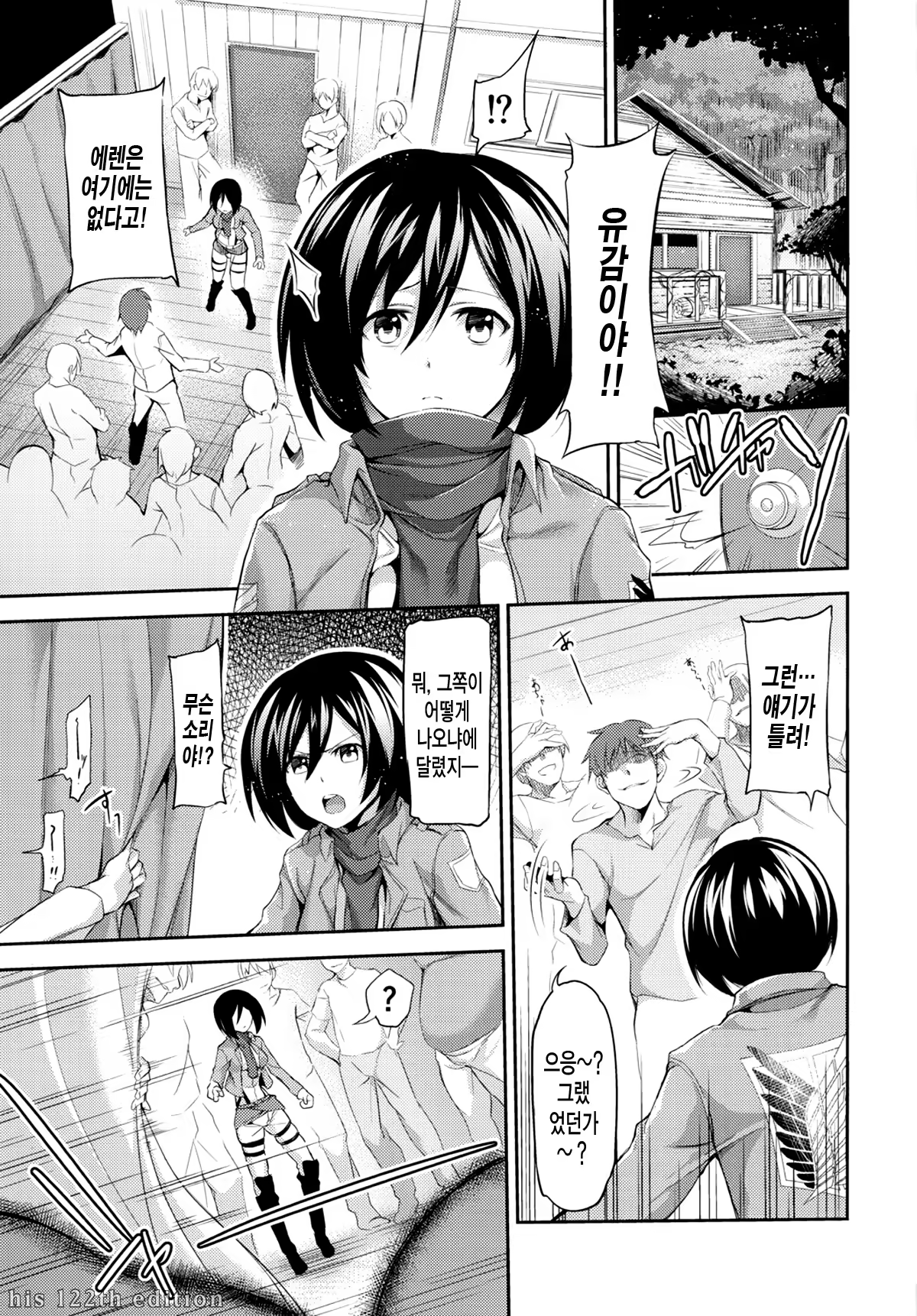 Content 625415 - 3 페이지