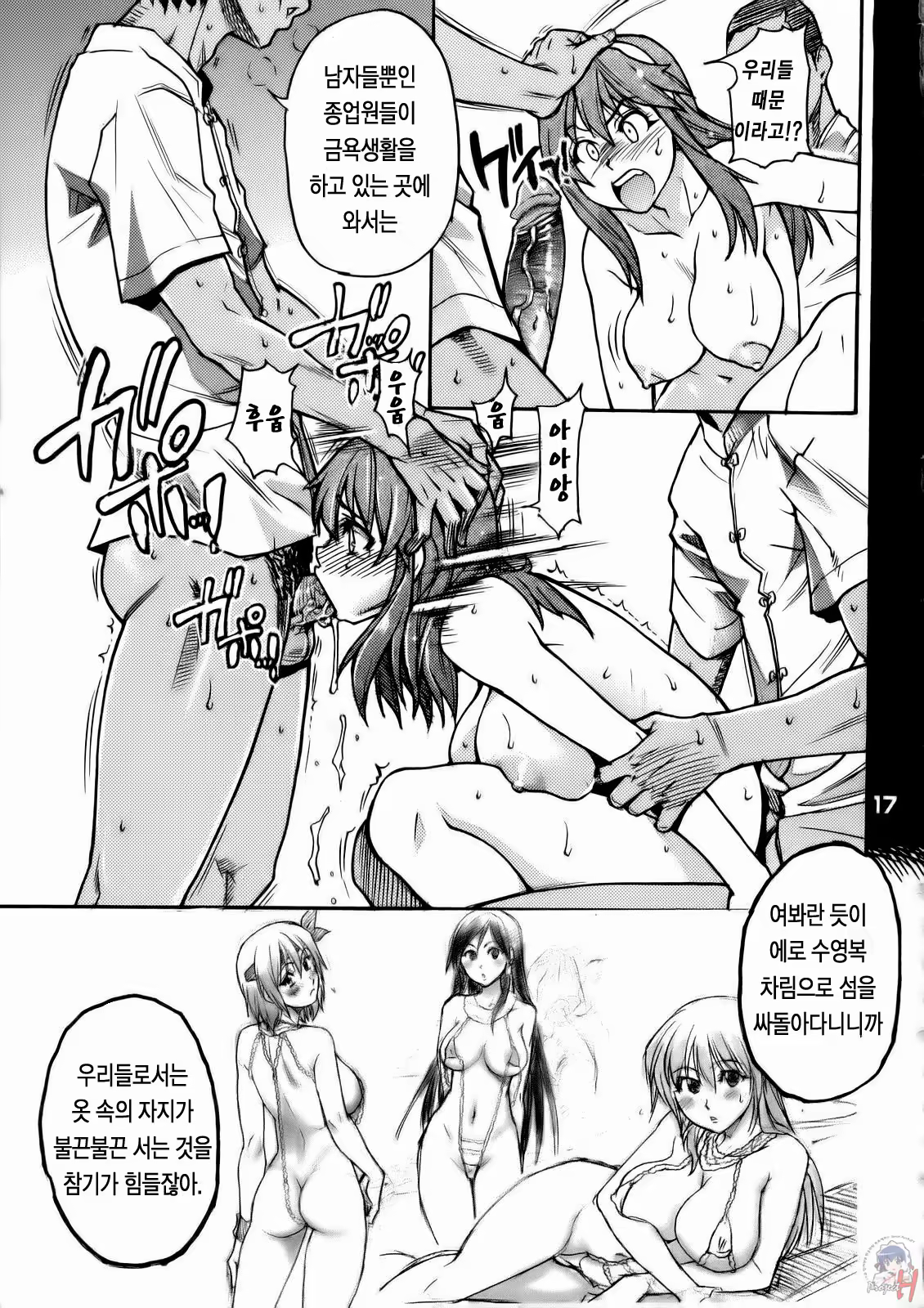 Content 625461 - 16 페이지