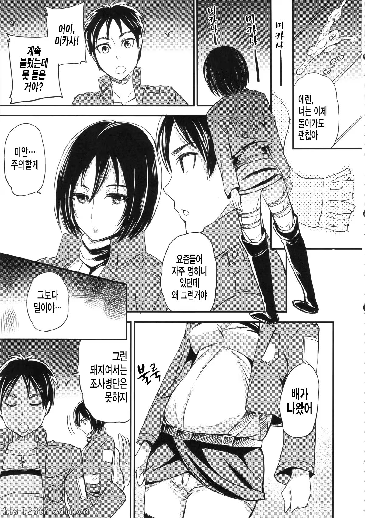 Content 625600 - 27 페이지