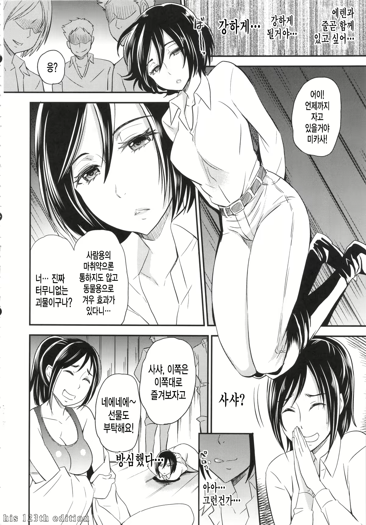 Content 625600 - 6 페이지