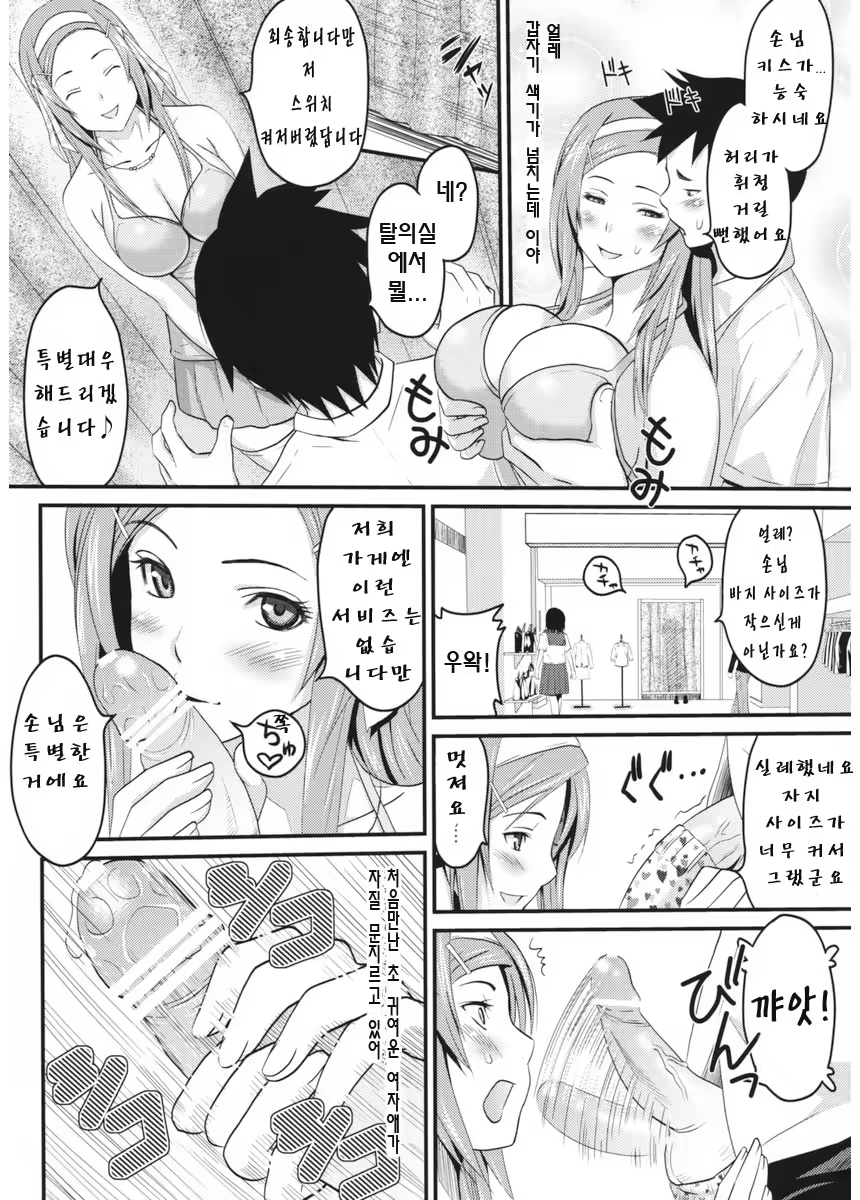 Content 625607 - 10 페이지