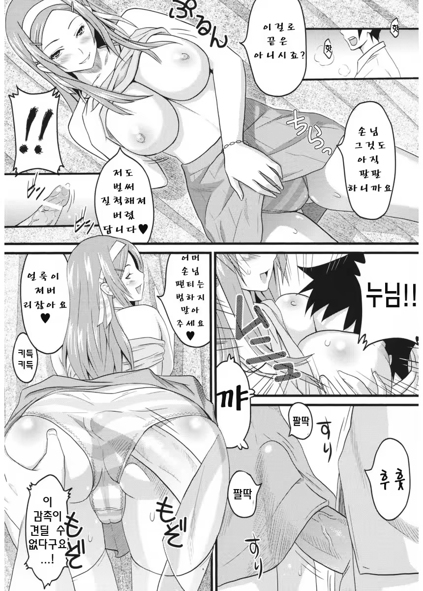 Content 625607 - 12 페이지