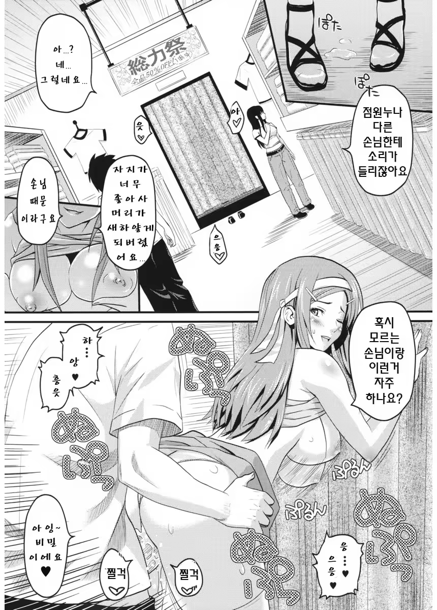 Content 625607 - 15 페이지