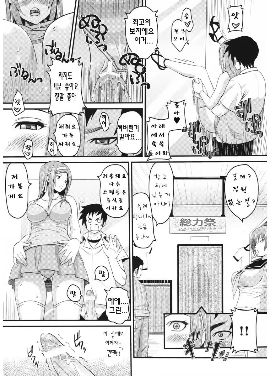Content 625607 - 17 페이지