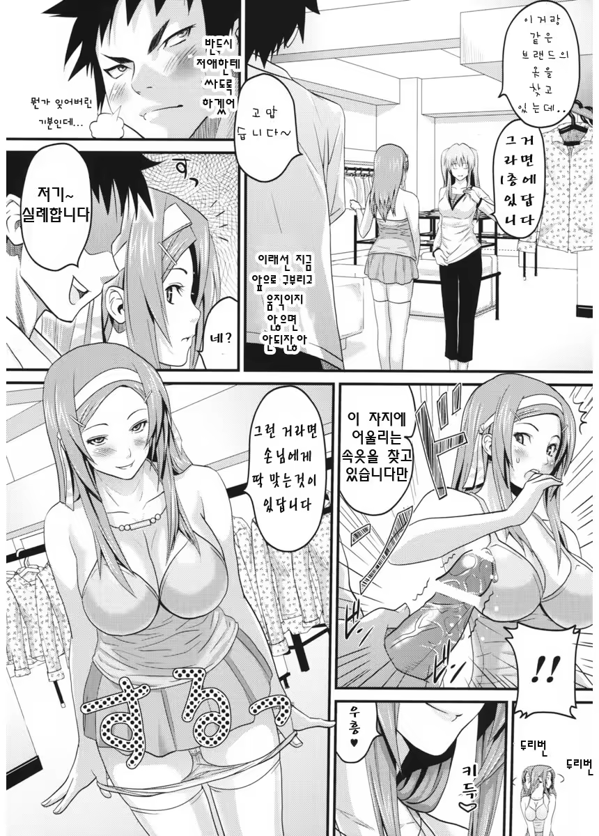 Content 625607 - 18 페이지