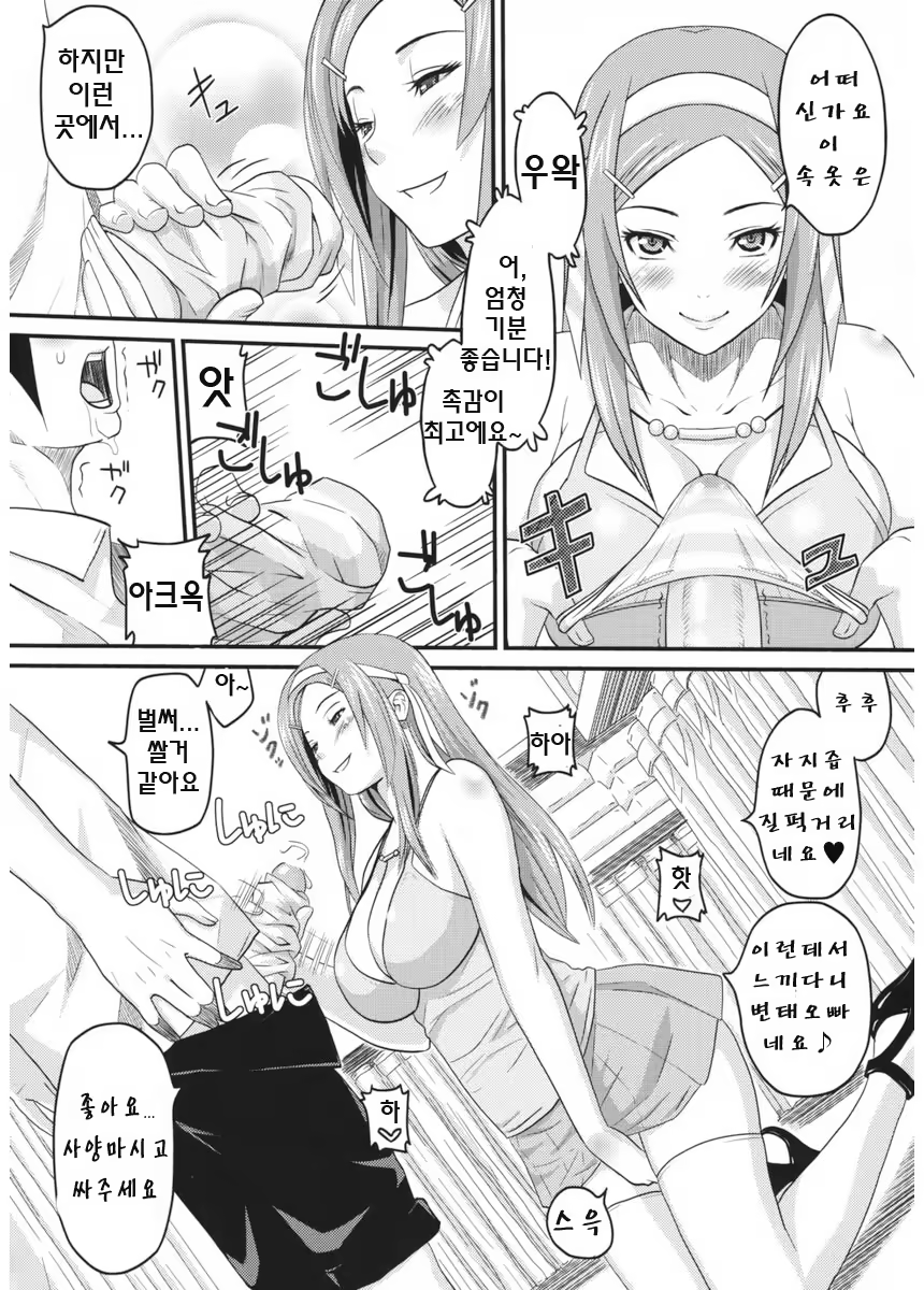 Content 625607 - 19 페이지