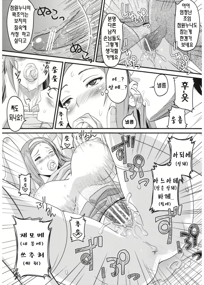 Content 625607 - 22 페이지