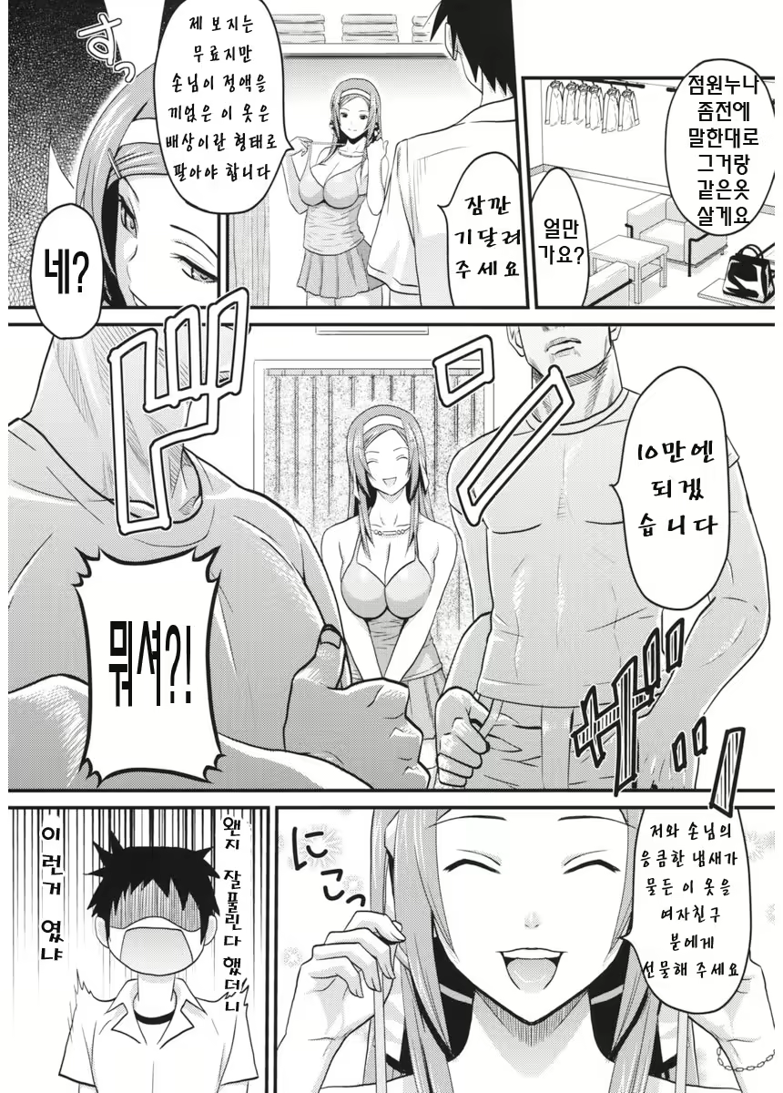 Content 625607 - 24 페이지