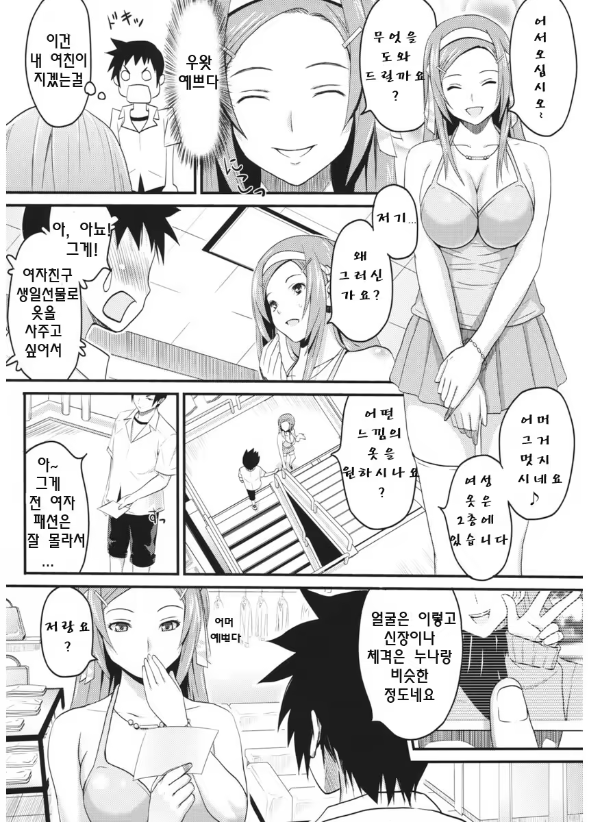 Content 625607 - 6 페이지