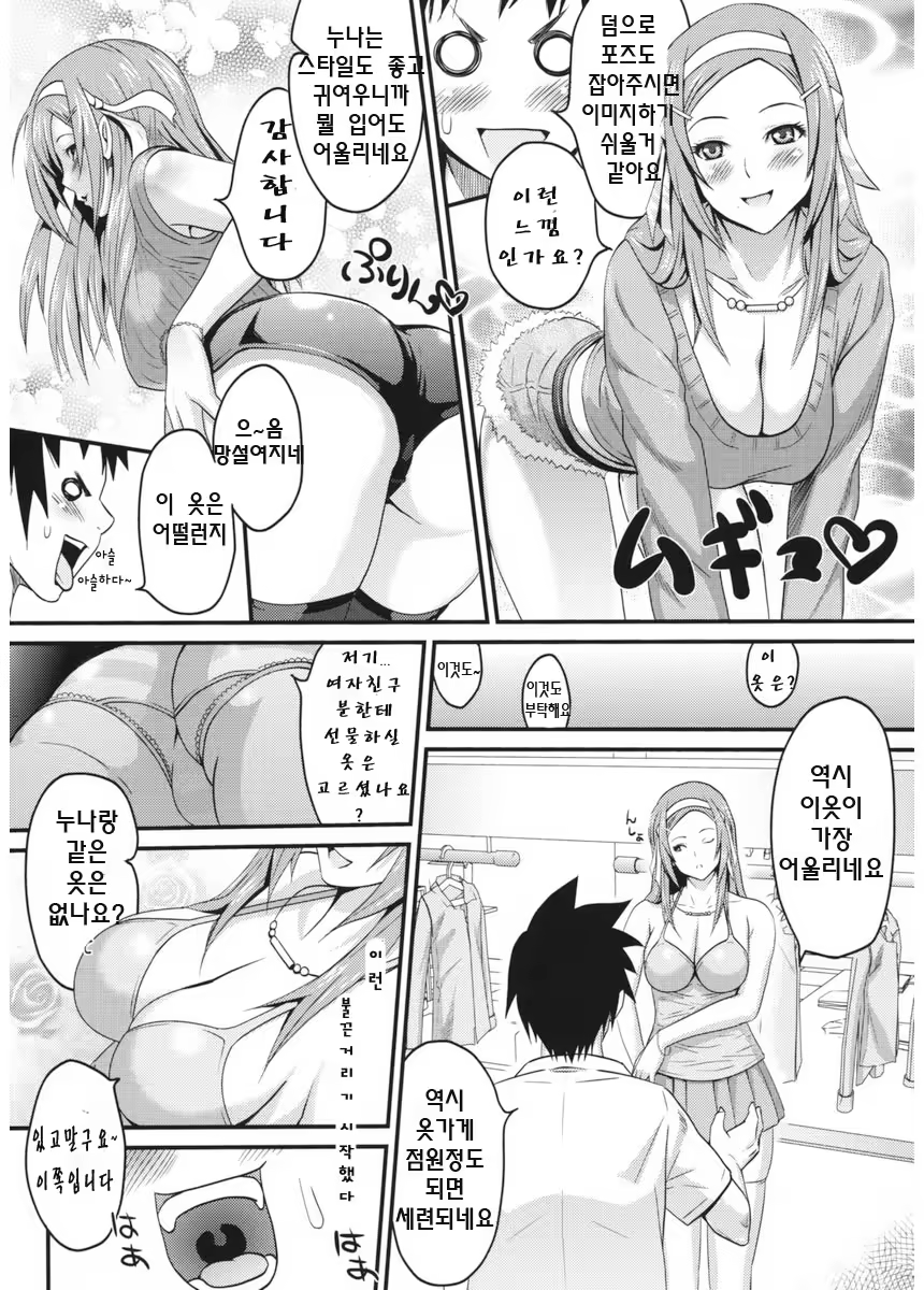 Content 625607 - 8 페이지