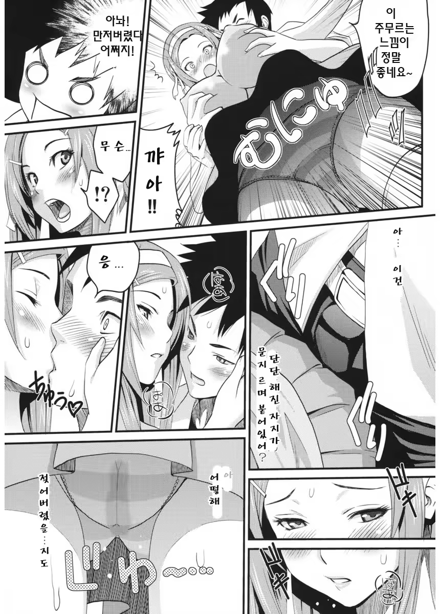 Content 625607 - 9 페이지