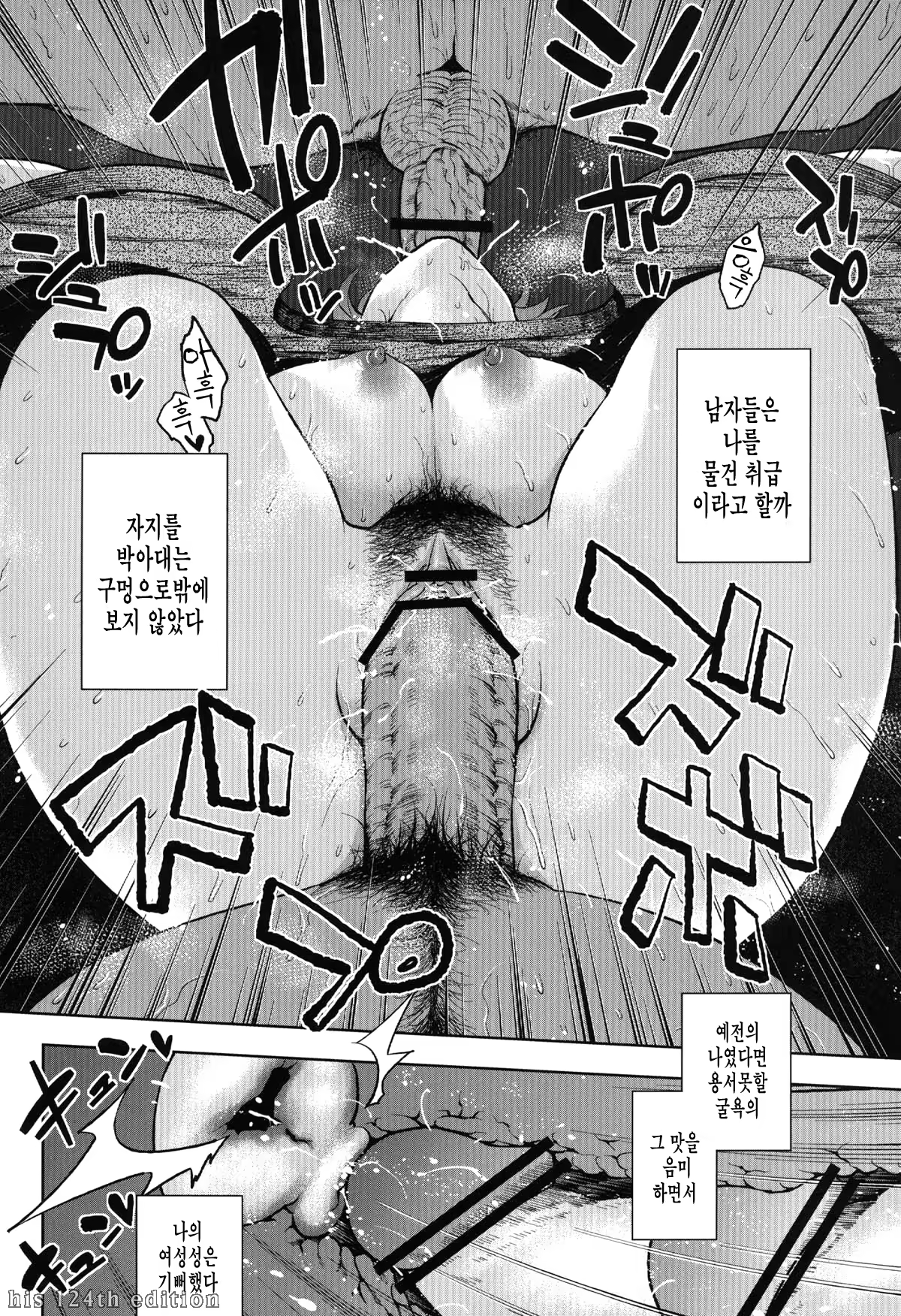 Content 625783 - 15 페이지