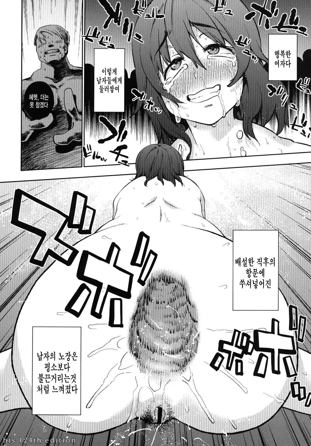 Content 625783 - 19 페이지