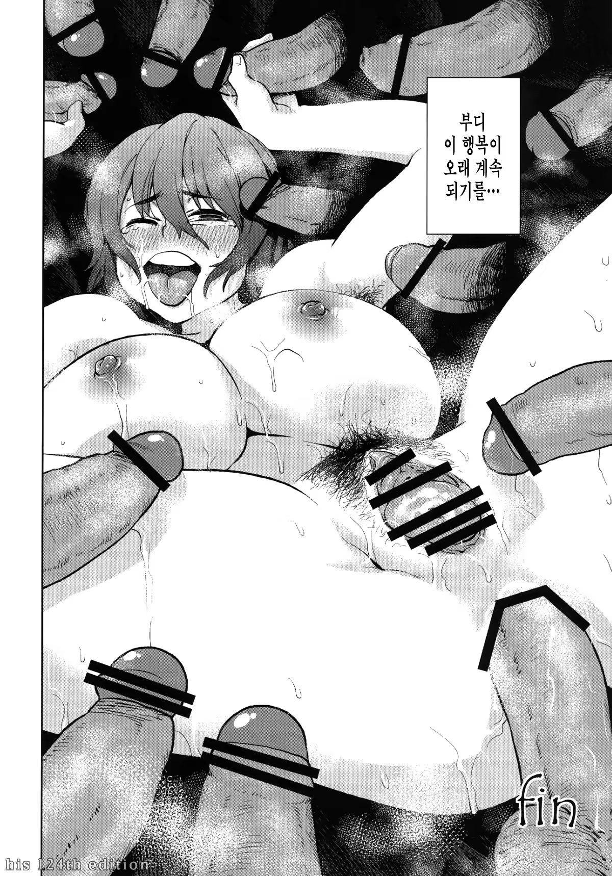 Content 625783 - 21 페이지