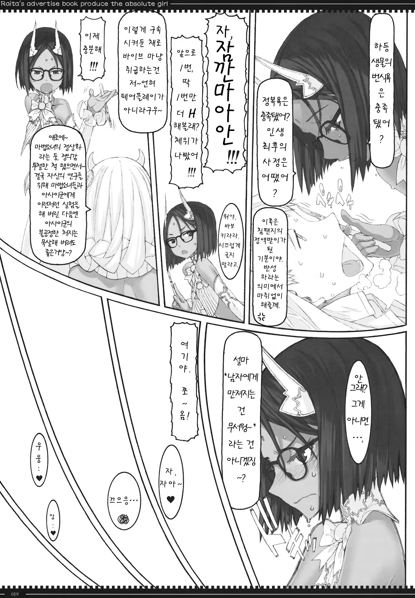 Content 625878 - 18 페이지
