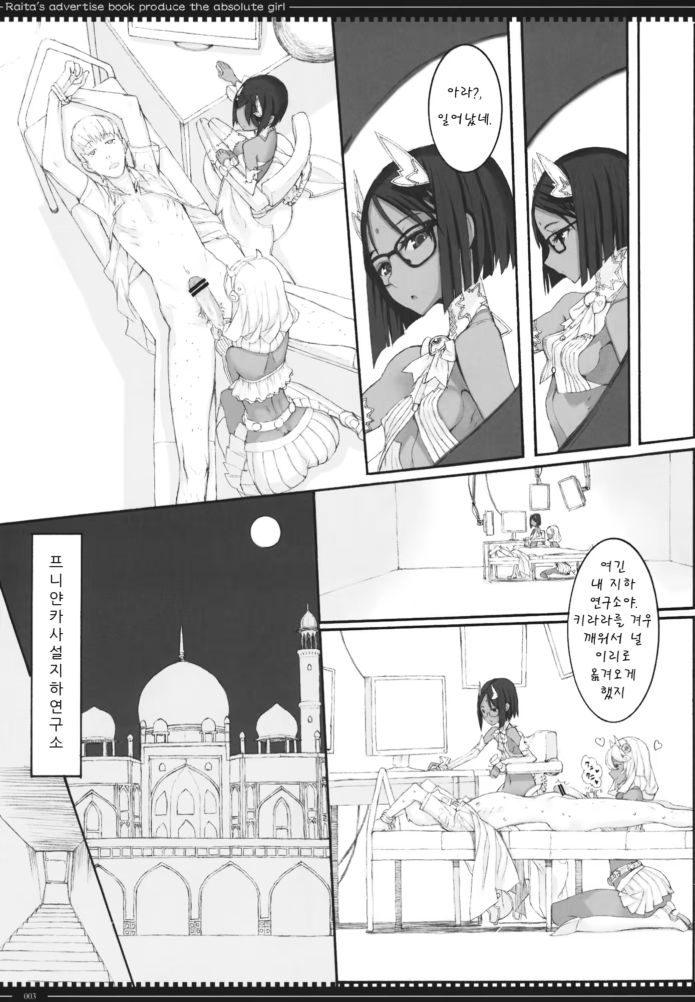 Content 625878 - 2 페이지