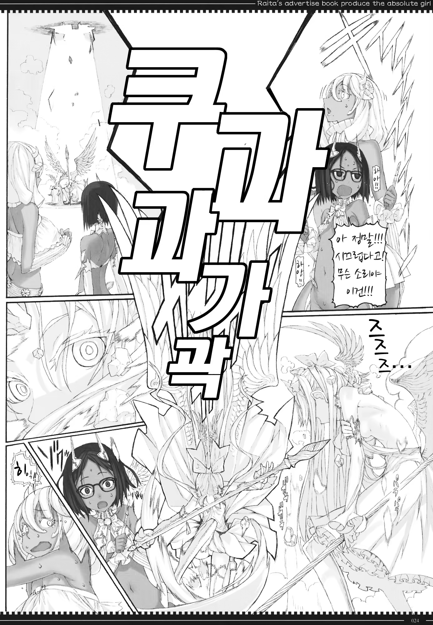 Content 625878 - 23 페이지