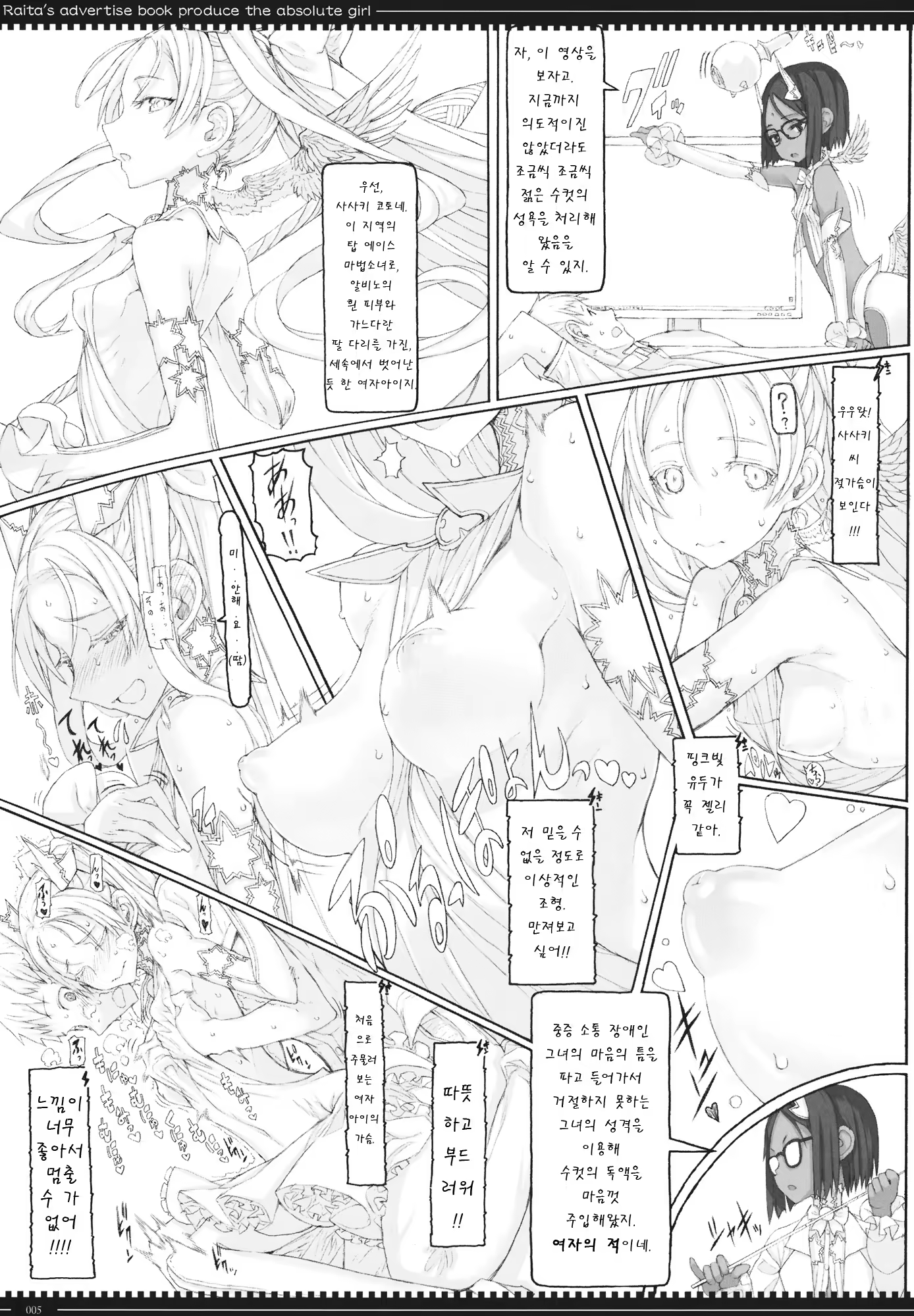 Content 625878 - 4 페이지