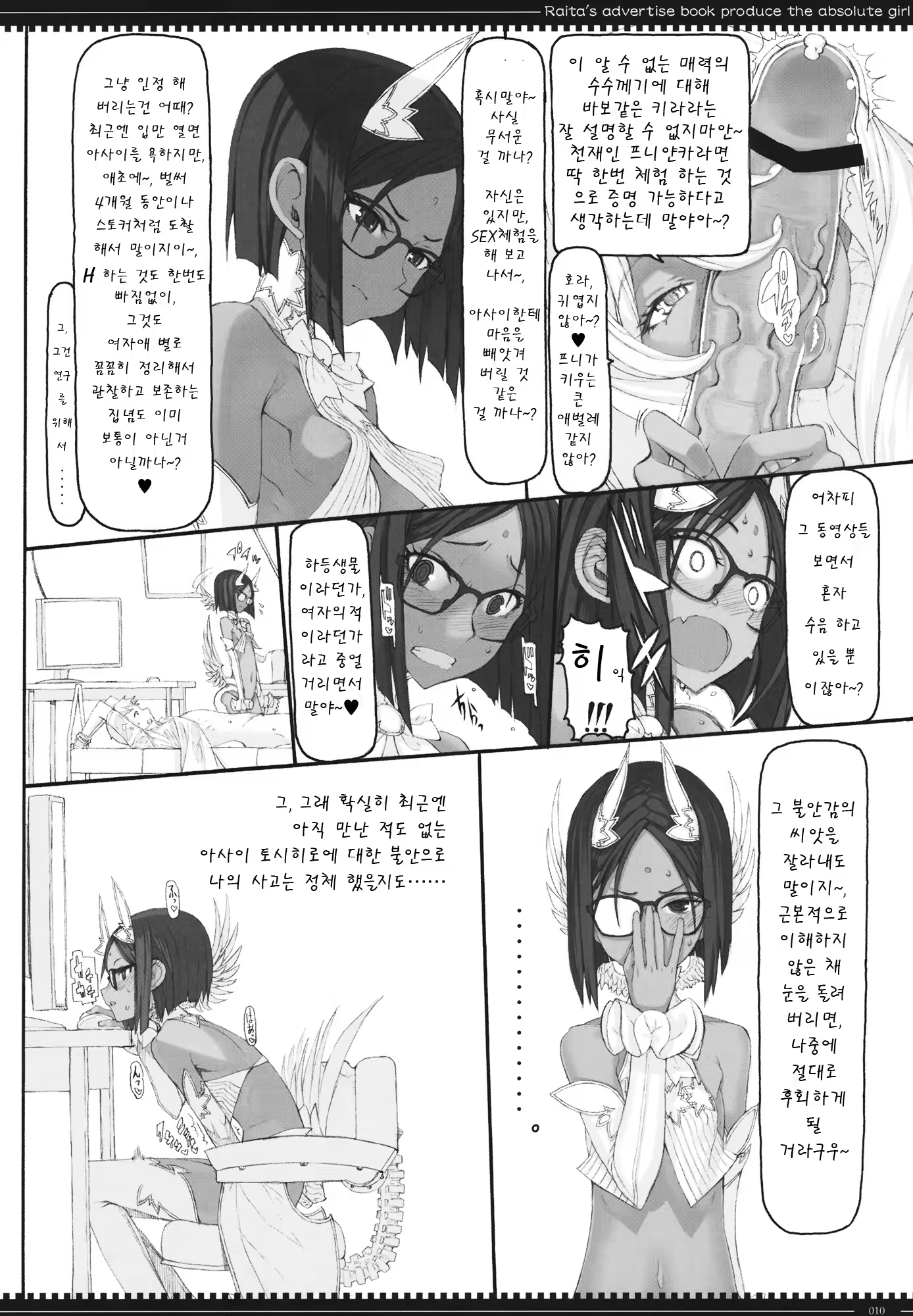 Content 625878 - 9 페이지