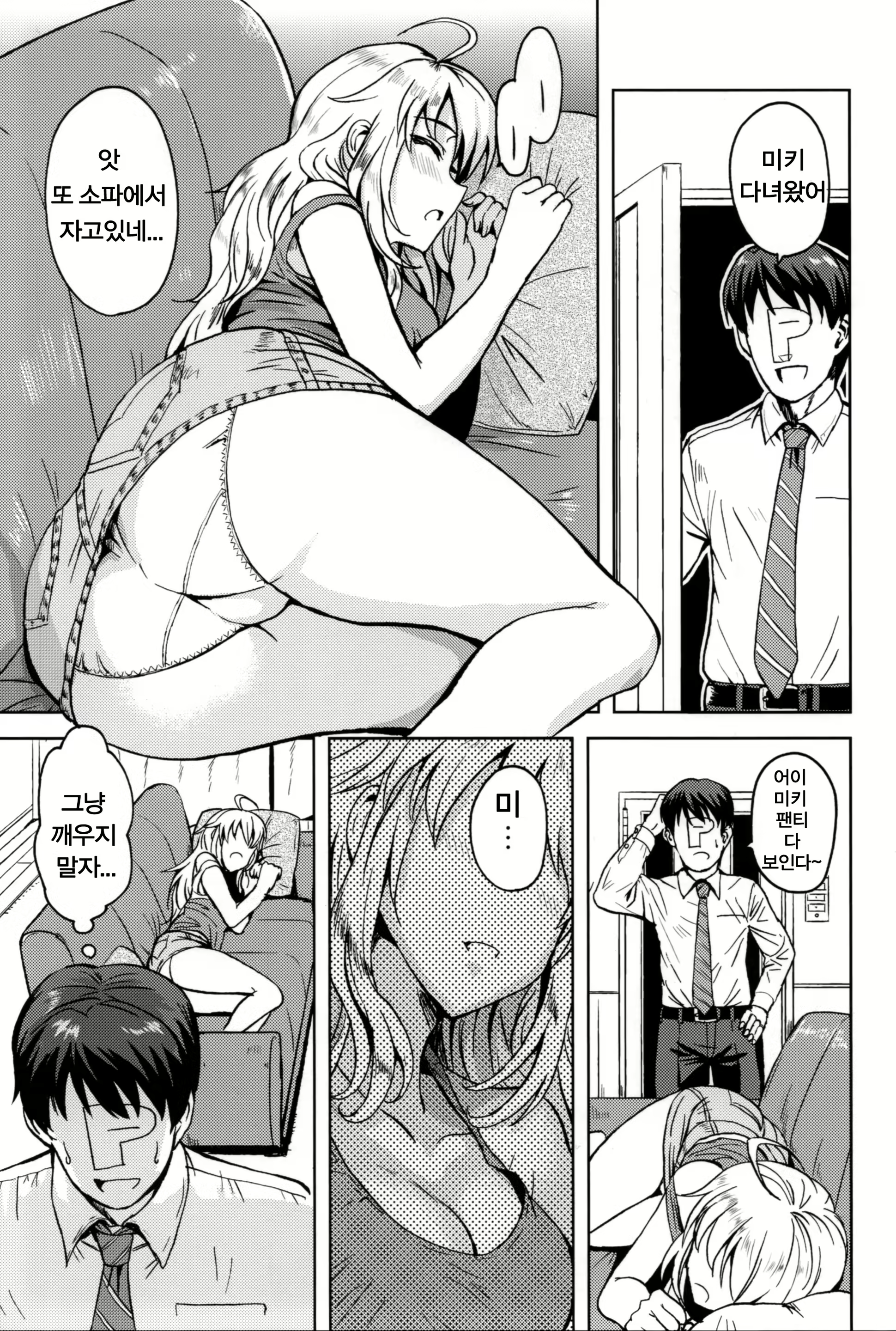 Content 625960 - 2 페이지