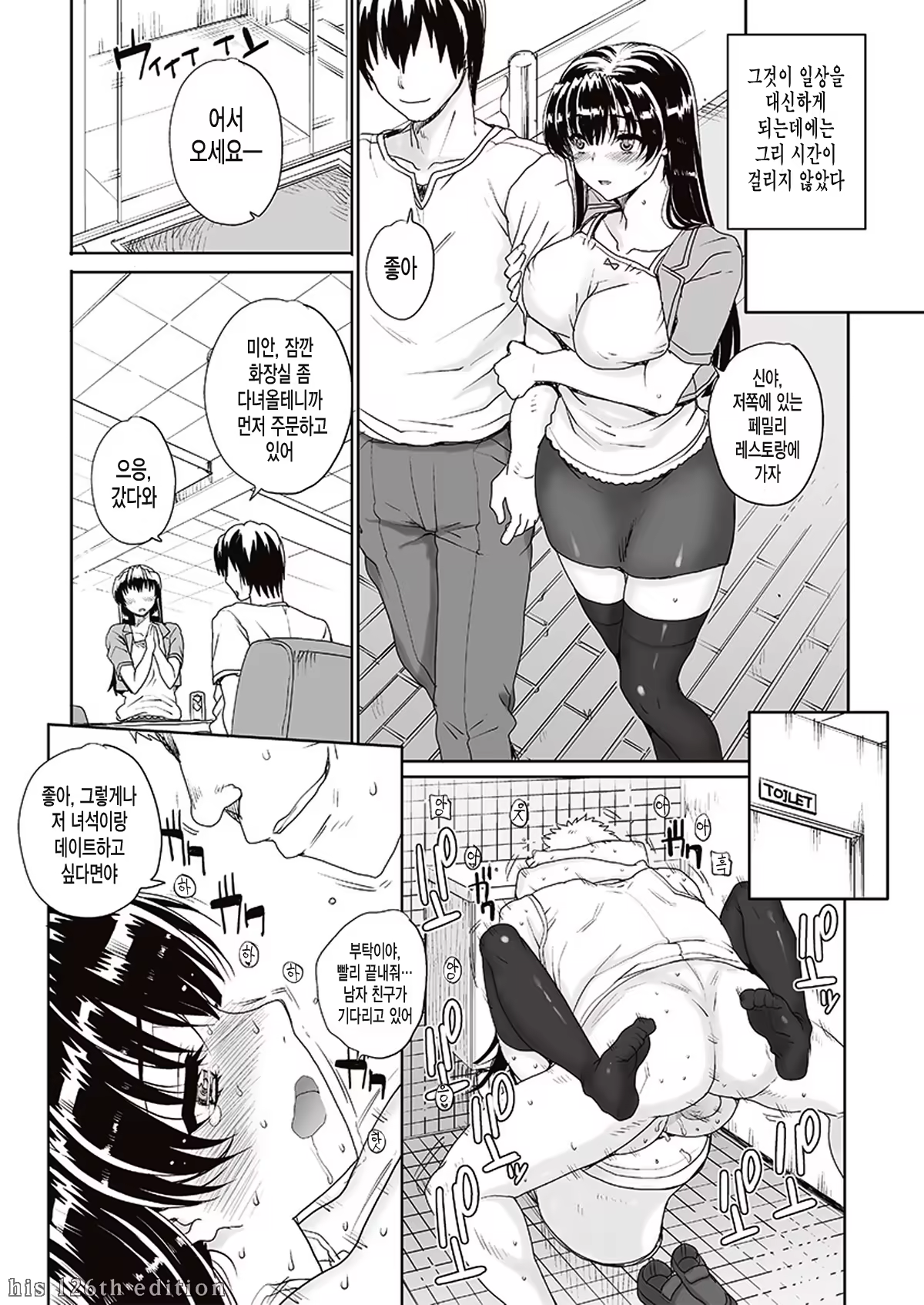 Content 626602 - 15 페이지