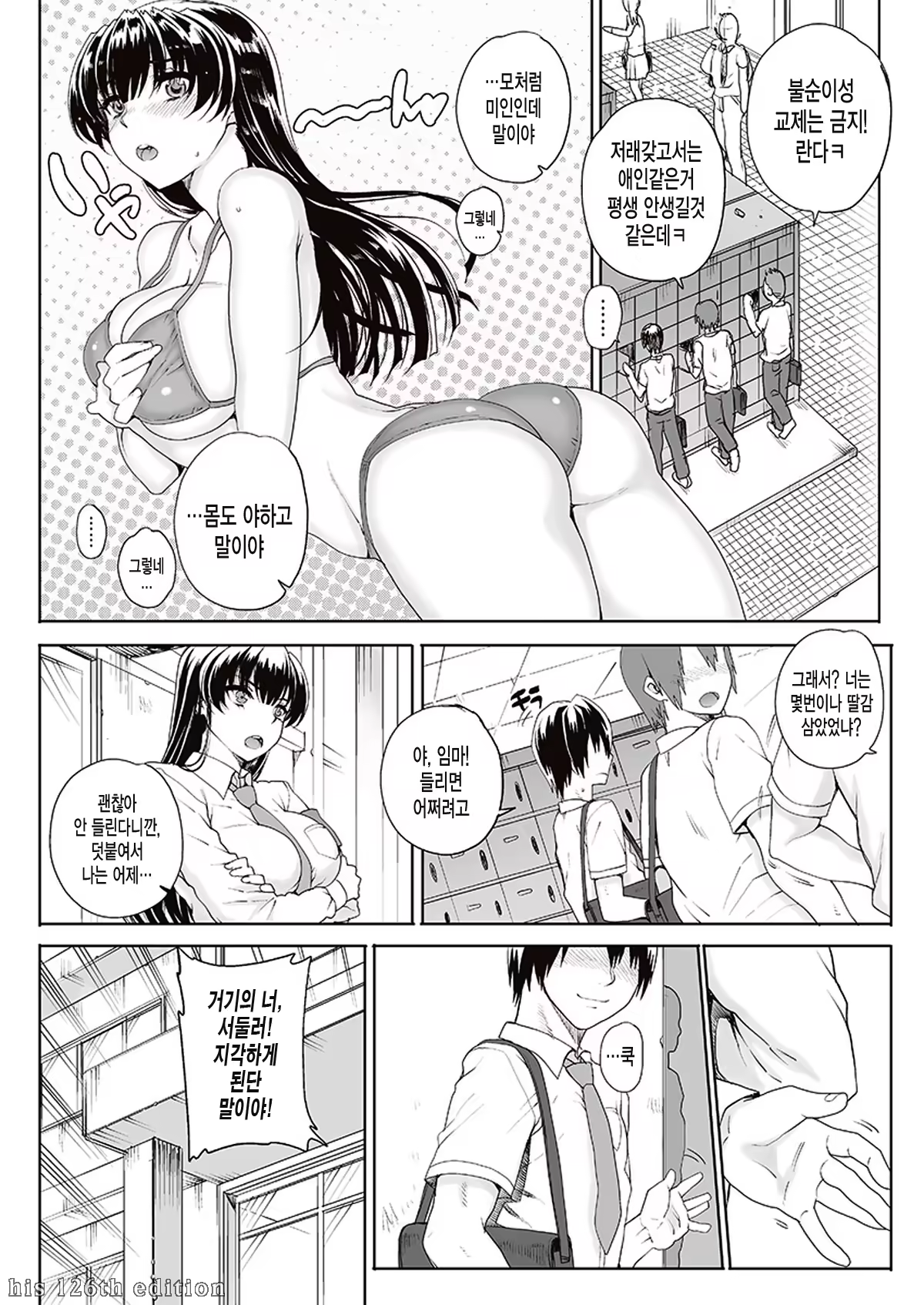 Content 626602 - 3 페이지