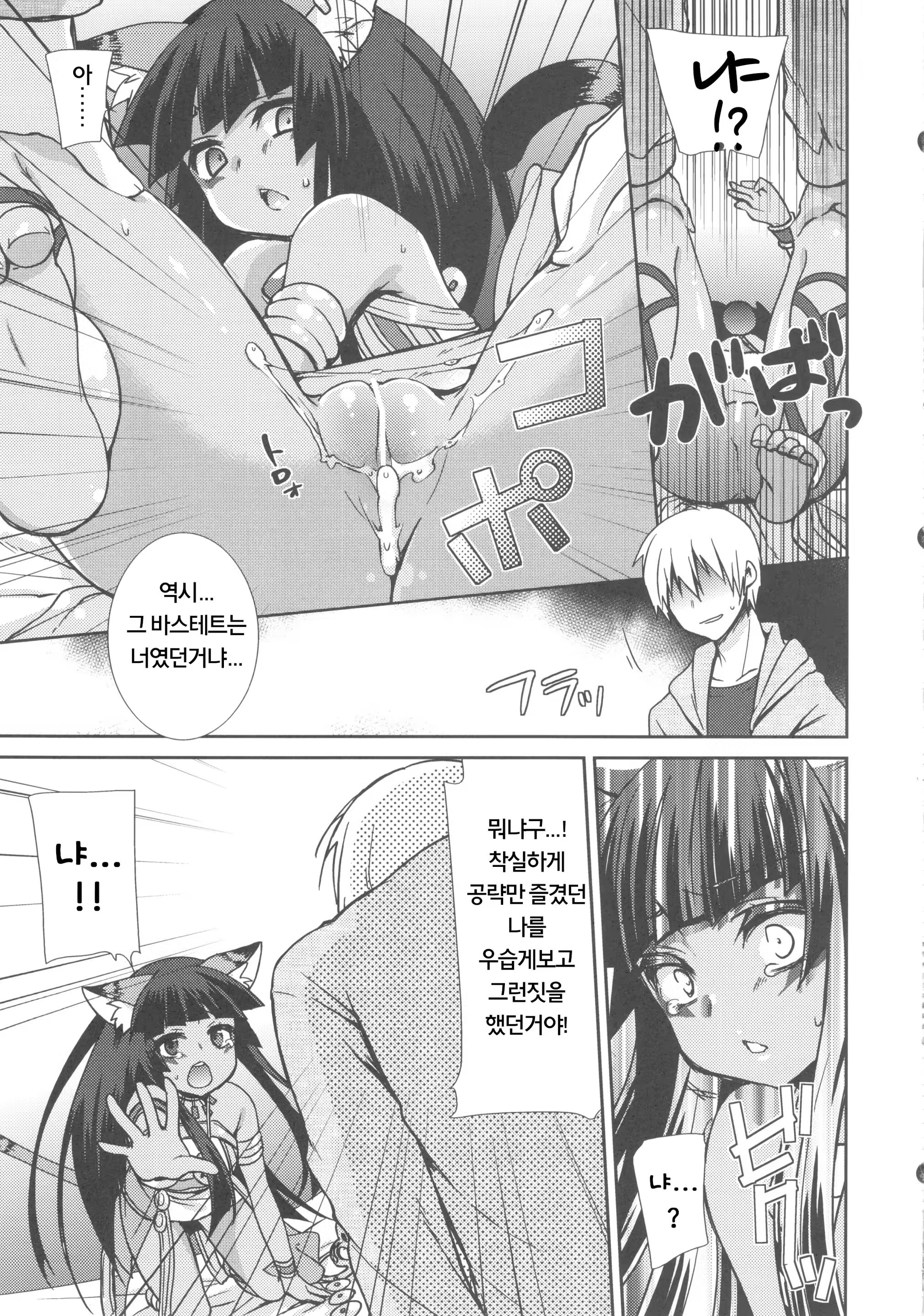 Content 626763 - 18 페이지