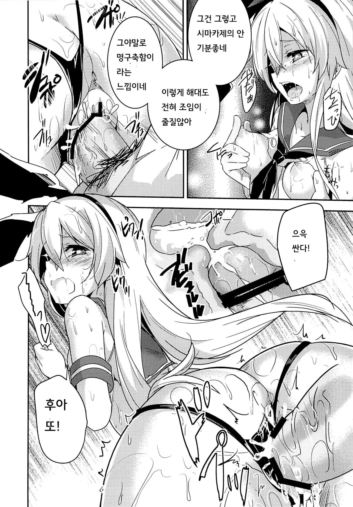 Content 626811 - 15 페이지