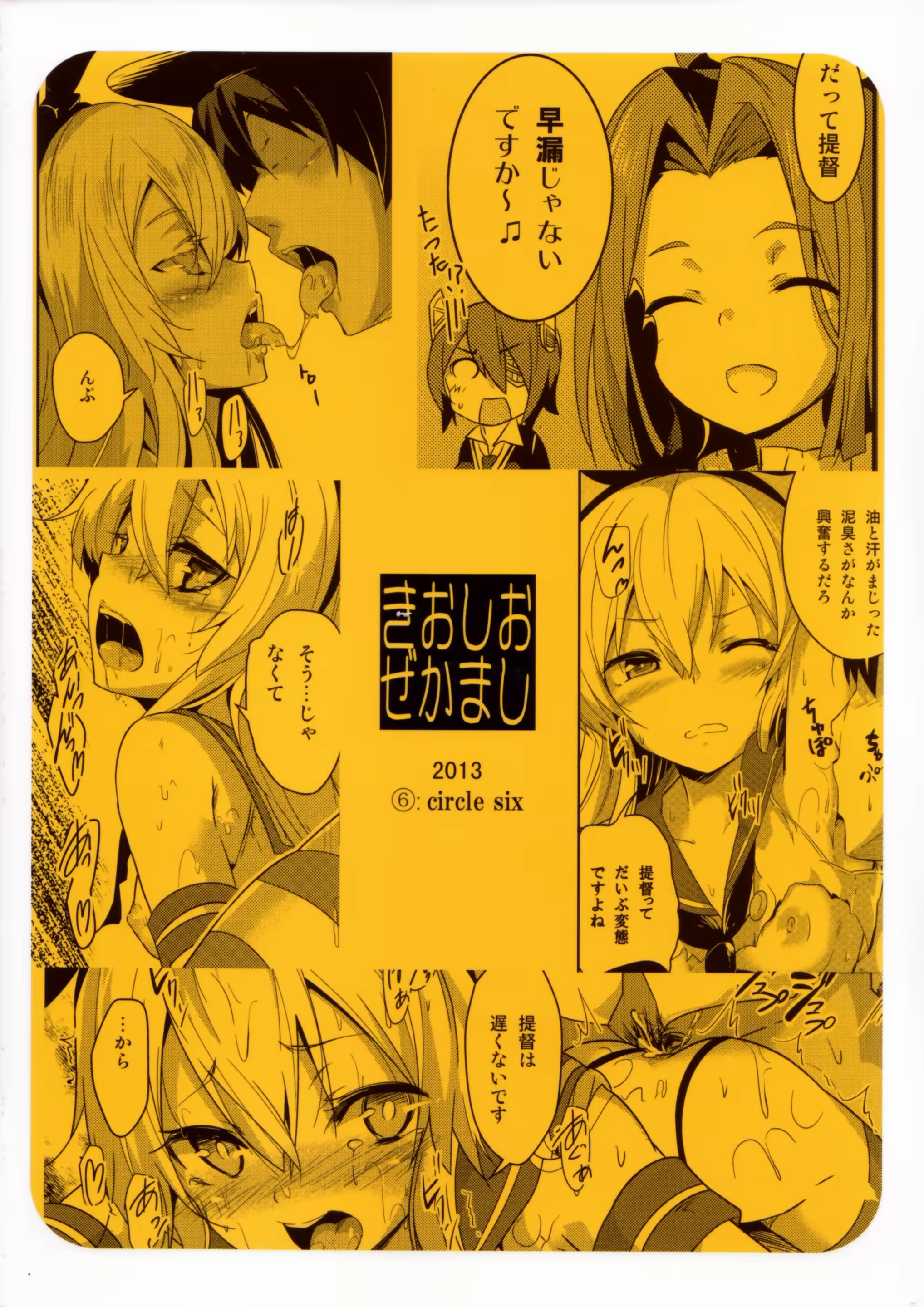 Content 626811 - 22 페이지