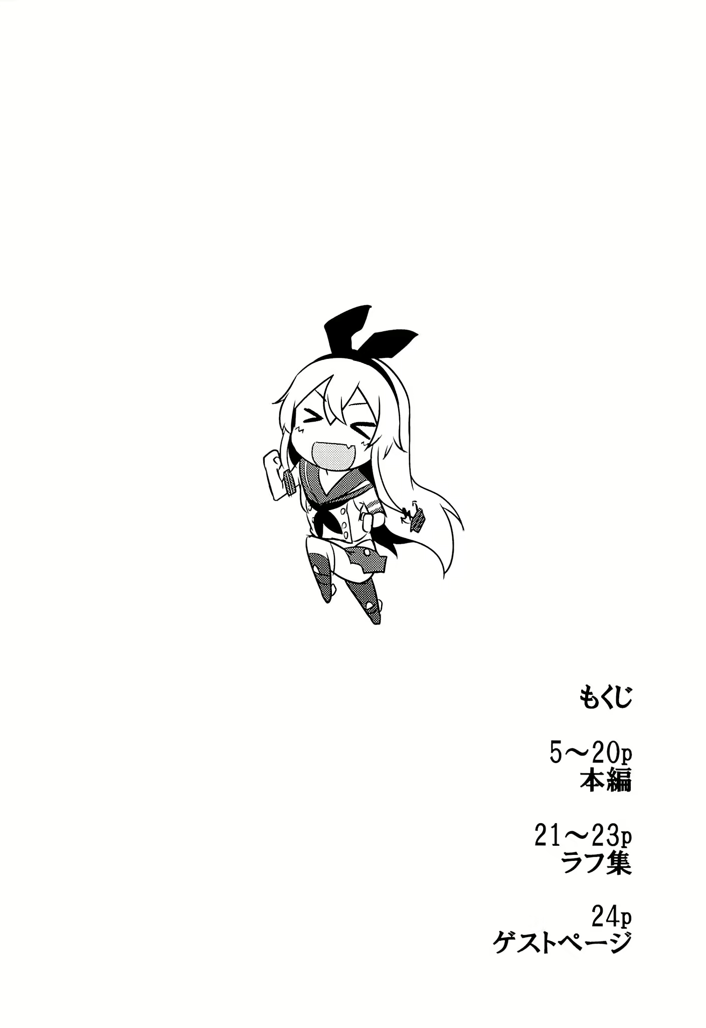 Content 626811 - 3 페이지