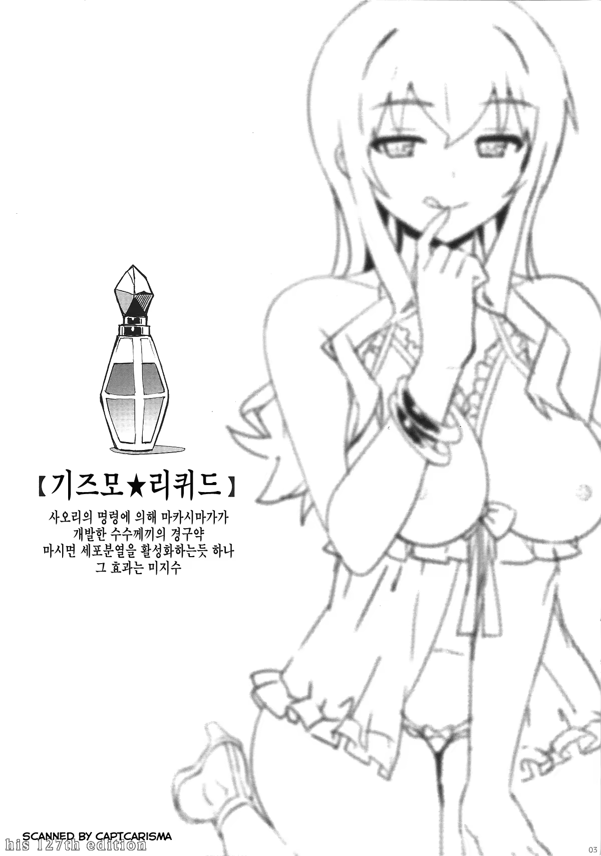 Content 626943 - 4 페이지